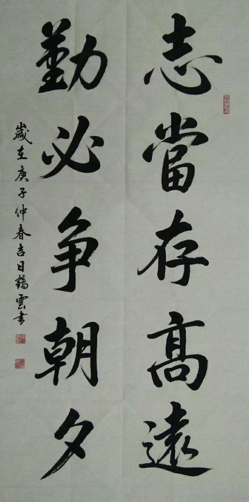 汉族,1964年3月生于河北省廊坊市文安县.自幼酷爱书法临习欧柳颜赵.